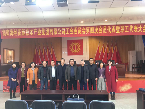 28圈集团,长沙杀虫剂,长沙光气衍生物,长沙氨基酸保护剂,长沙锂离子电池材料