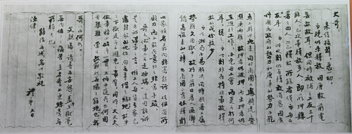 百年薪火传 湘企红色路 百年薪火传 湘企红色路