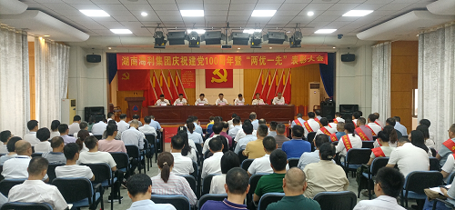 28圈集团,长沙杀虫剂,长沙光气衍生物,长沙氨基酸保护剂,长沙锂离子电池材料