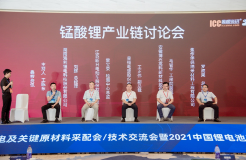 28圈集团,长沙杀虫剂,长沙光气衍生物,长沙氨基酸保护剂,长沙锂离子电池材料 28圈集团,长沙杀虫剂,长沙光气衍生物,长沙氨基酸保护剂,长沙锂离子电池材料