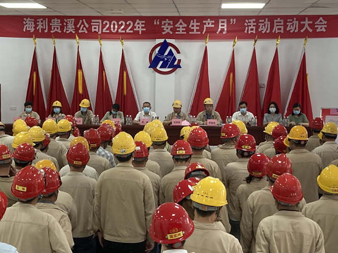 28圈集团,长沙杀虫剂,长沙光气衍生物,长沙氨基酸保护剂,长沙锂离子电池材料 28圈集团,长沙杀虫剂,长沙光气衍生物,长沙氨基酸保护剂,长沙锂离子电池材料