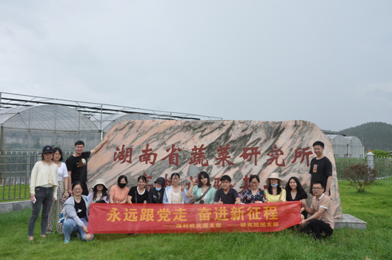 28圈集团,长沙杀虫剂,长沙光气衍生物,长沙氨基酸保护剂,长沙锂离子电池材料