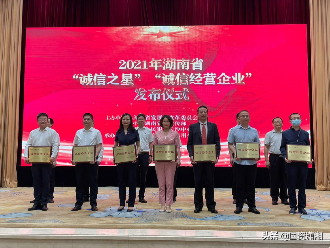 28圈集团,长沙杀虫剂,长沙光气衍生物,长沙氨基酸保护剂,长沙锂离子电池材料 28圈集团,长沙杀虫剂,长沙光气衍生物,长沙氨基酸保护剂,长沙锂离子电池材料