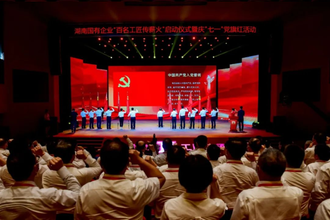 28圈集团,长沙杀虫剂,长沙光气衍生物,长沙氨基酸保护剂,长沙锂离子电池材料