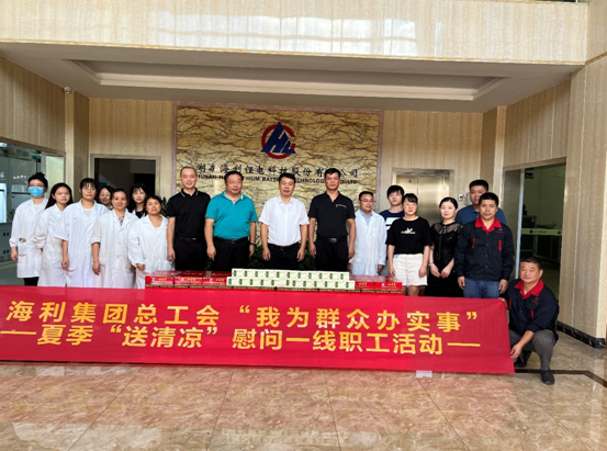 28圈集团,长沙杀虫剂,长沙光气衍生物,长沙氨基酸保护剂,长沙锂离子电池材料 28圈集团,长沙杀虫剂,长沙光气衍生物,长沙氨基酸保护剂,长沙锂离子电池材料