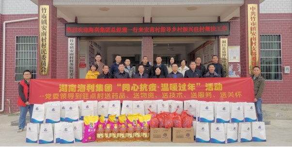 28圈集团,长沙杀虫剂,长沙光气衍生物,长沙氨基酸保护剂,长沙锂离子电池材料 28圈集团,长沙杀虫剂,长沙光气衍生物,长沙氨基酸保护剂,长沙锂离子电池材料