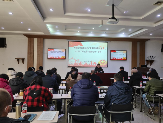 28圈集团,长沙杀虫剂,长沙光气衍生物,长沙氨基酸保护剂,长沙锂离子电池材料