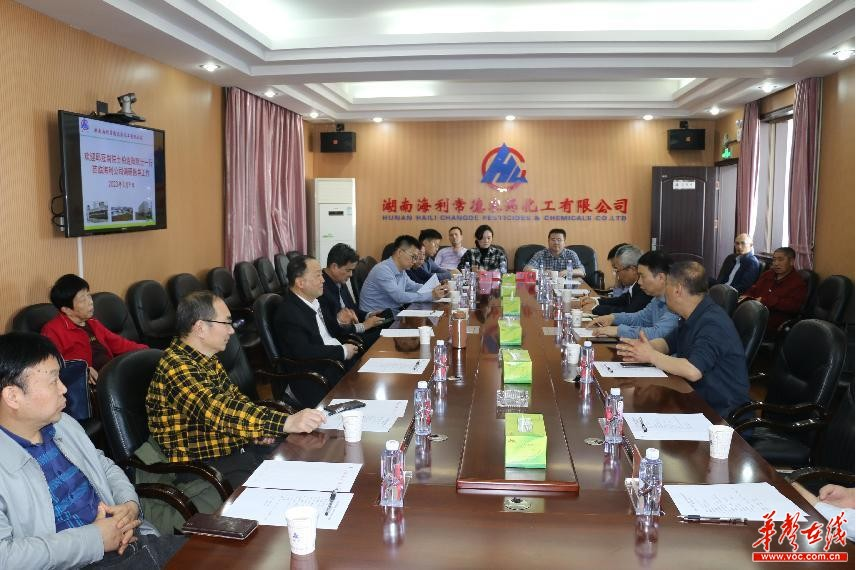 28圈集团,长沙杀虫剂,长沙光气衍生物,长沙氨基酸保护剂,长沙锂离子电池材料 28圈集团,长沙杀虫剂,长沙光气衍生物,长沙氨基酸保护剂,长沙锂离子电池材料