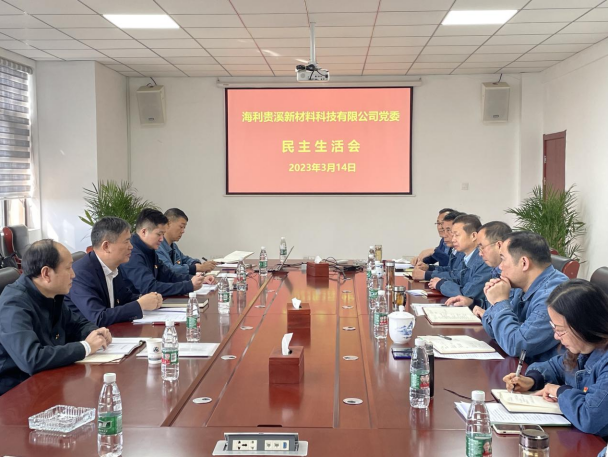 28圈集团,长沙杀虫剂,长沙光气衍生物,长沙氨基酸保护剂,长沙锂离子电池材料 28圈集团,长沙杀虫剂,长沙光气衍生物,长沙氨基酸保护剂,长沙锂离子电池材料