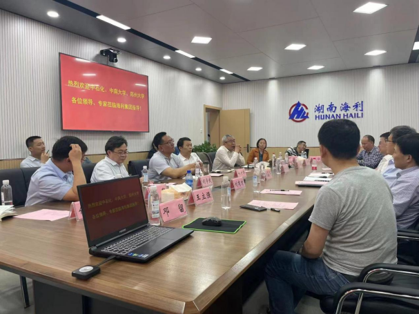 28圈集团,长沙杀虫剂,长沙光气衍生物,长沙氨基酸保护剂,长沙锂离子电池材料 28圈集团,长沙杀虫剂,长沙光气衍生物,长沙氨基酸保护剂,长沙锂离子电池材料